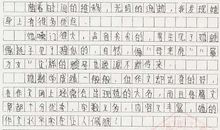 小学一年级作文我的爱好（共8篇）