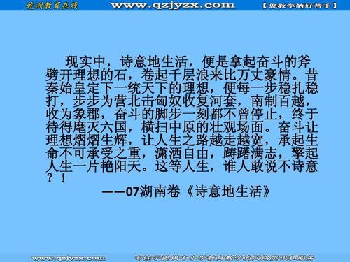 博眼球求关注 高一议论文900字