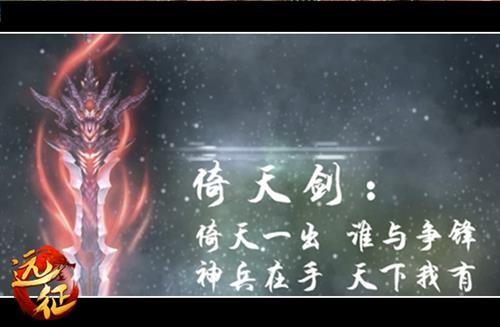 武林大会 第四章 倚天剑 小学生原创小说300字