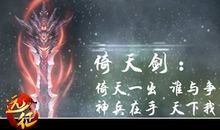 武林大会 第四章 倚天剑 小学生原创小说300字