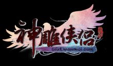 武林大会 第三章 神秘的武器 小学生原创武侠小说400字