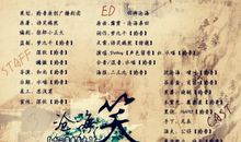 武林大会 第十章 结为好友 原创小说400字