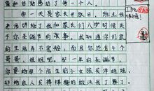 给母亲的一封信 小学生书信作文