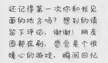 第一次一个人睡觉 我的第一次500字记叙文