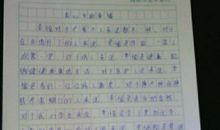 幸福时刻 我最幸福的时候作文400字