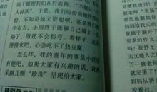 人生的价值 初中生随笔作文600字