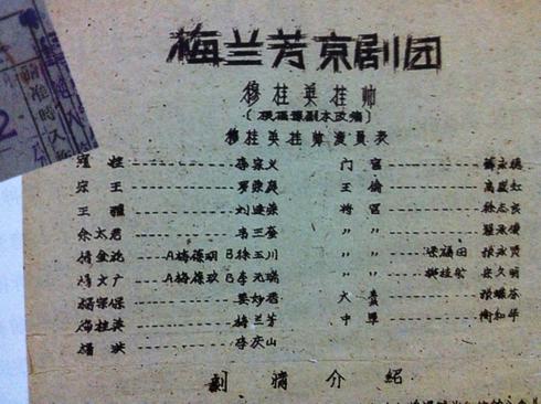 真情收获永恒 沉痛悼念祖父2400字作文
