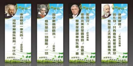 【作文素材】写作必备“教育人物名言”！