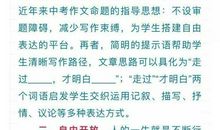 中考优秀作文|《走过，才明白》