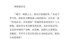 自然 初中生环保作文700字