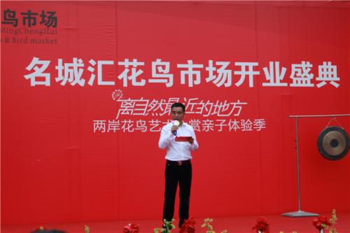 公司开业庆典致辞