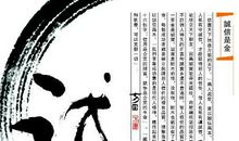 和谐社会，诚信为本 做人要诚信600字作文