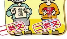 不会审题，即使你十八般武艺，作文也不会高分！附不会跑题的作文技巧...