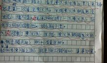 中秋节 欢度中秋节作文400字