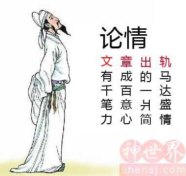 我谈李白 关于李白的作文900字