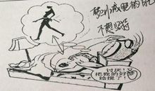 考研英语一大作文预测：奋斗和努力的意义