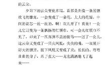 云朵的忧伤 借物抒情作文900字