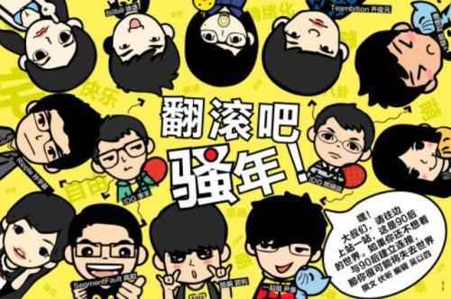 90后老板创业遇债务危机