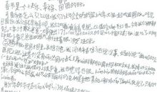 一篇小学生作文，让许多医务工作者泪目……