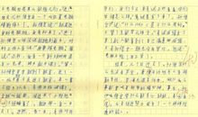 我眼中的孙悟空 关于孙悟空的优秀作文300字