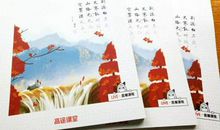 高途课堂：造成小学生“作文难”的原因是什么？