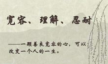 一件发生在我和同学间的事 学会宽容400字作文