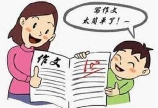 潍坊砺智小橘灯作文：教您写好小学作文 1