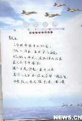 同学离别赠言精选