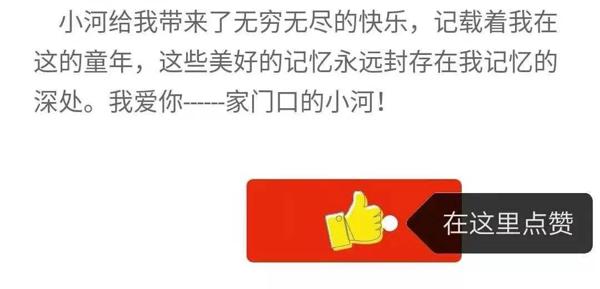“线上作文大阅兵”来了！4500篇好作文求点赞，80个网络人气奖大比拼 2