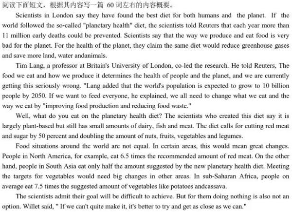 高三模拟考试英语作文范文 4