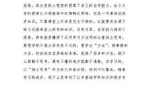 2017年大学毕业生自我鉴定范文