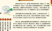 作文素材：关于元宵节的诗句大全