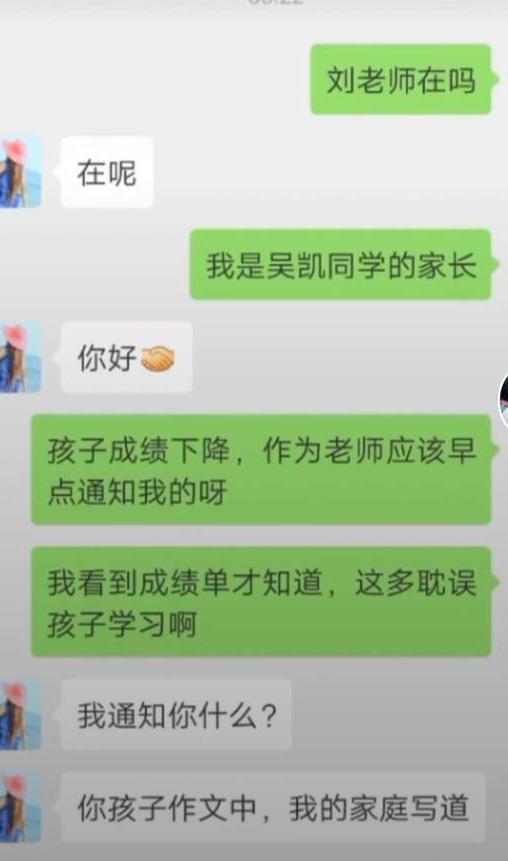 小学生们什么都敢往作文里写，家长：看见作文就来气