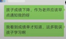 小学生们什么都敢往作文里写，家长：看见作文就来气