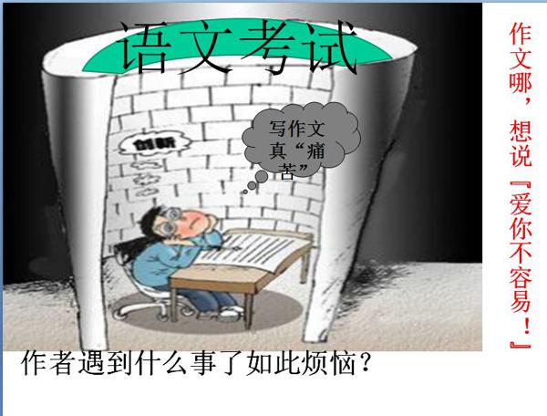 中考作文园地‖ 多角度构思立意作文