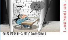 中考作文园地‖ 多角度构思立意作文