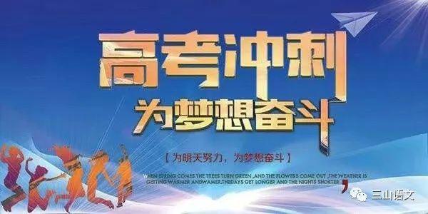今日关注‖盐城市期中作文“燃文化”考场作文