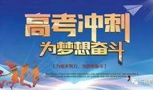 今日关注‖盐城市期中作文“燃文化”考场作文