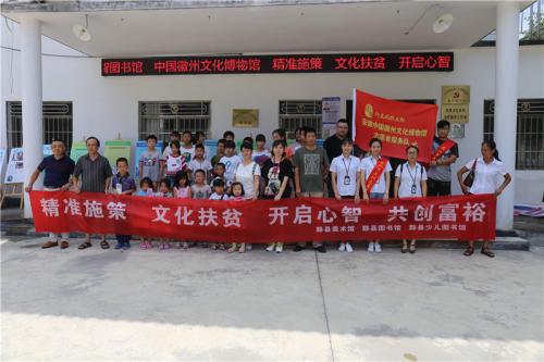 浅议徽州文化在中学作文教学中的运用