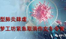 作文冬令营取消，改为室内教授作文写作理论与写作训练