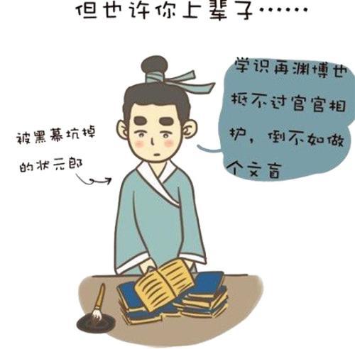 与其抱怨，不如改变 |江苏一考生考场作文