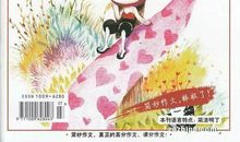 原创 得作文者得天下，家长作文辅导神器！