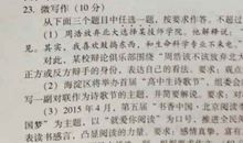 高三写景作文：感受乡村_1200字