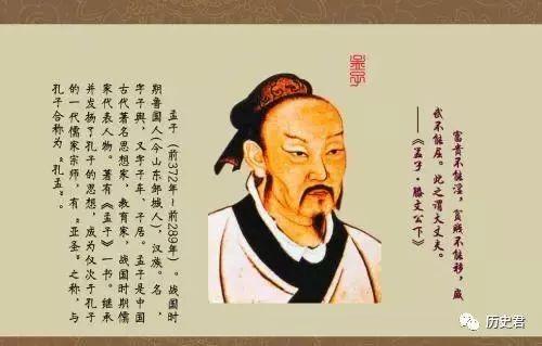 高二想象作文：孟子与墨者之辩_1000字