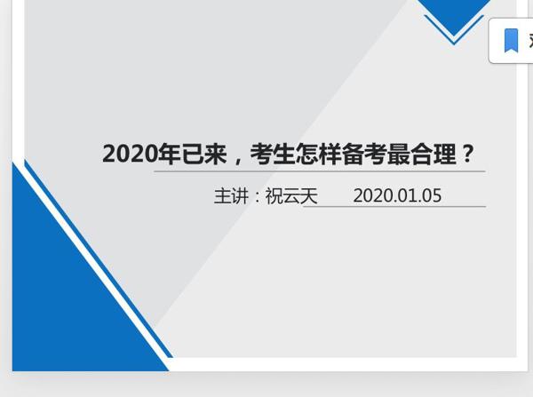 海淀期末作文给2020届考生提出了哪些要求？