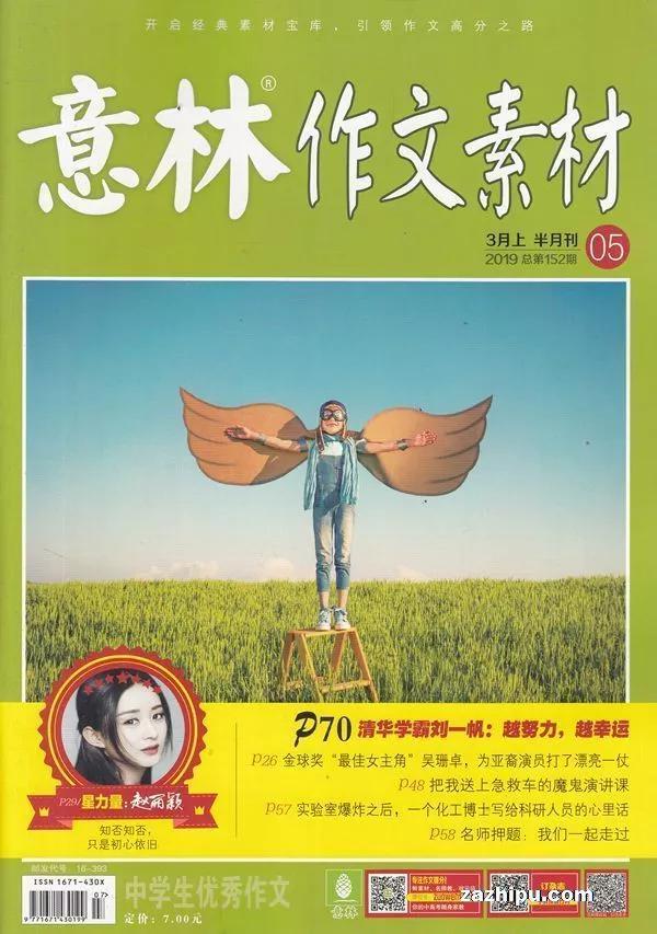 原创 得作文者得天下，家长作文辅导神器！ 1