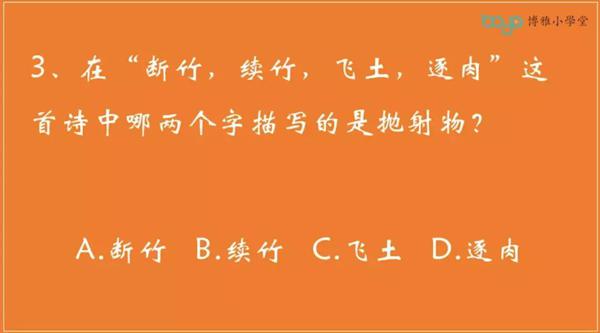 开课倒计时| 想要孩子作文好，前提是练好六门功夫 8