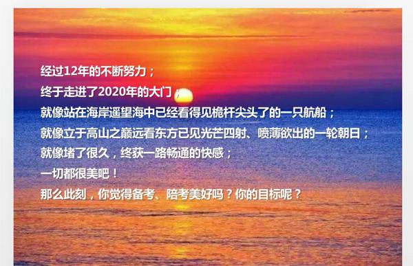 海淀期末作文给2020届考生提出了哪些要求？ 1