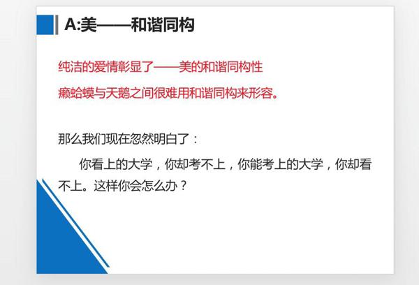 海淀期末作文给2020届考生提出了哪些要求？ 3