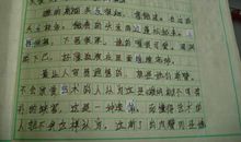 无臂英雄作文范文